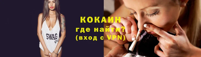 цены   Батайск  COCAIN VHQ 